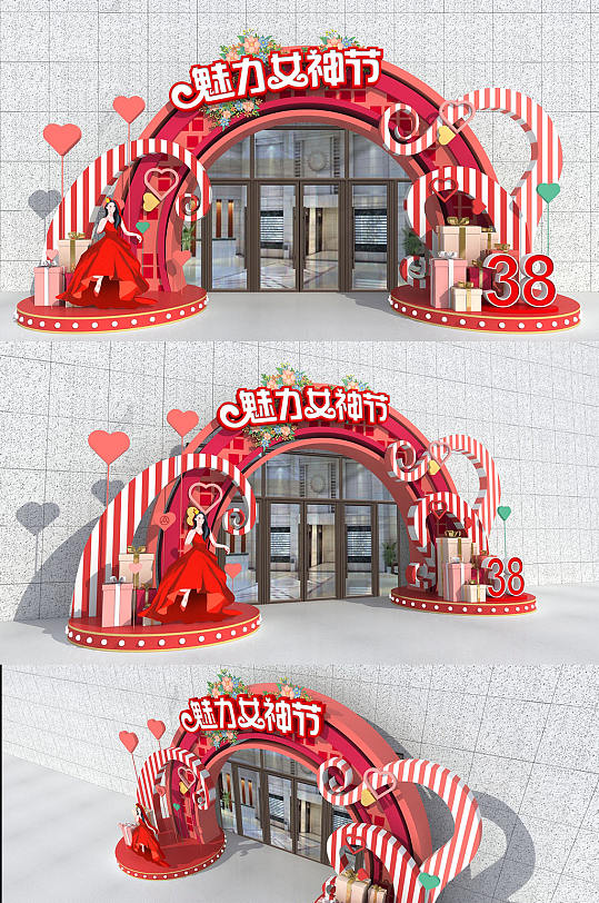 红色浪漫三八妇女节女神节美陈门头设计