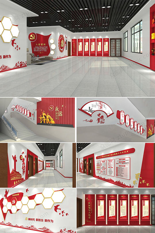 大气新时代文明实践中心站党建文化展厅-众图网