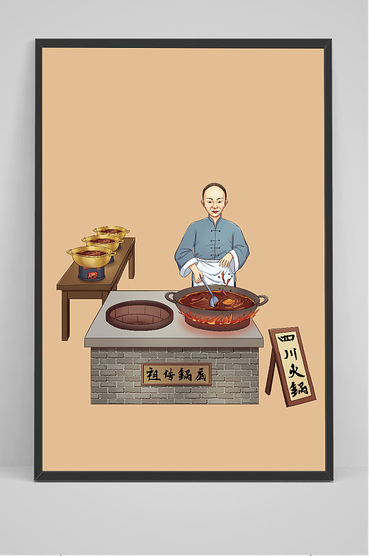 复古火锅店古代人物插画