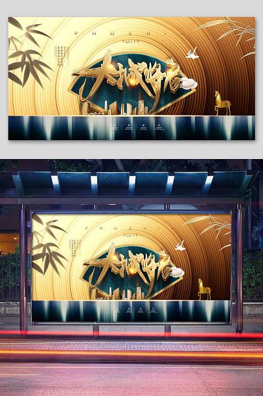 大气金色房地产展板-众图网