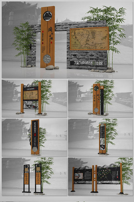 中国风园林木纹度假村古镇公园景区导视 精神堡垒