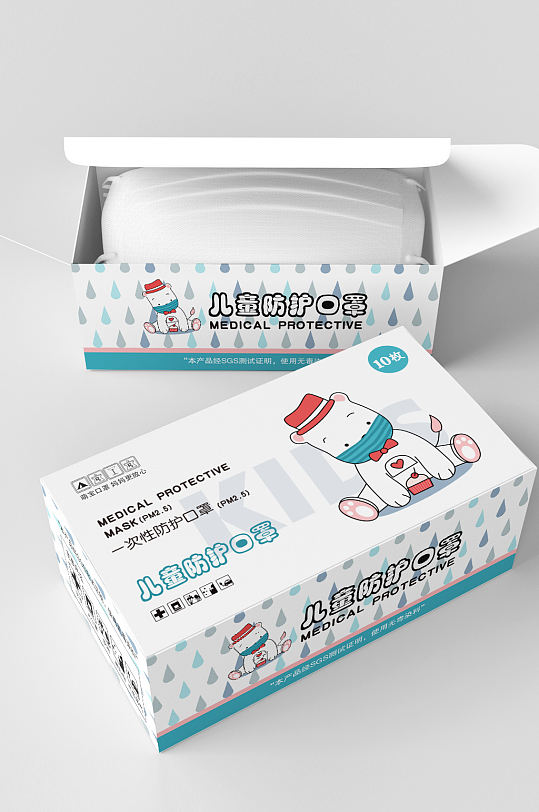 防疫可爱风儿童专用口罩包装盒设计