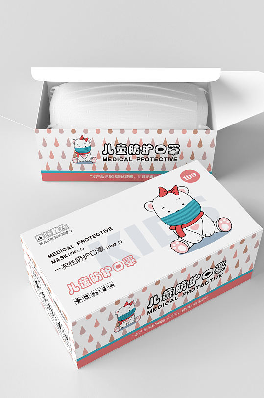 防疫粉色卡通儿童口罩包装盒