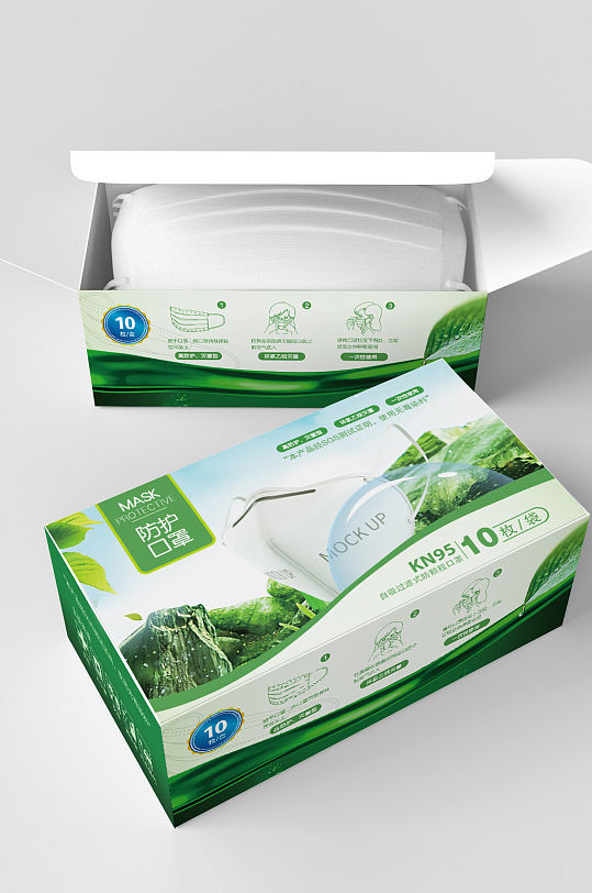防疫绿色环保健康KN95口罩包装盒
