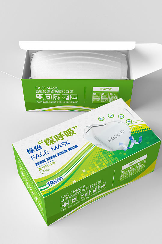 健康绿色n95口罩包装设计