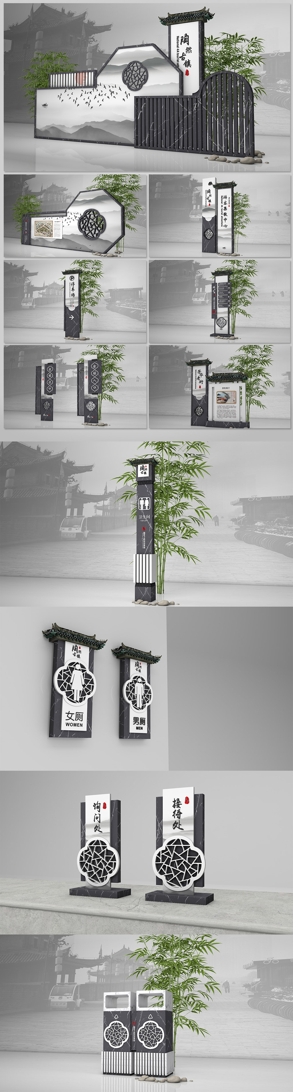 众图网 中国风江南庭院度假村徽派古镇公园景点景区导视素材
