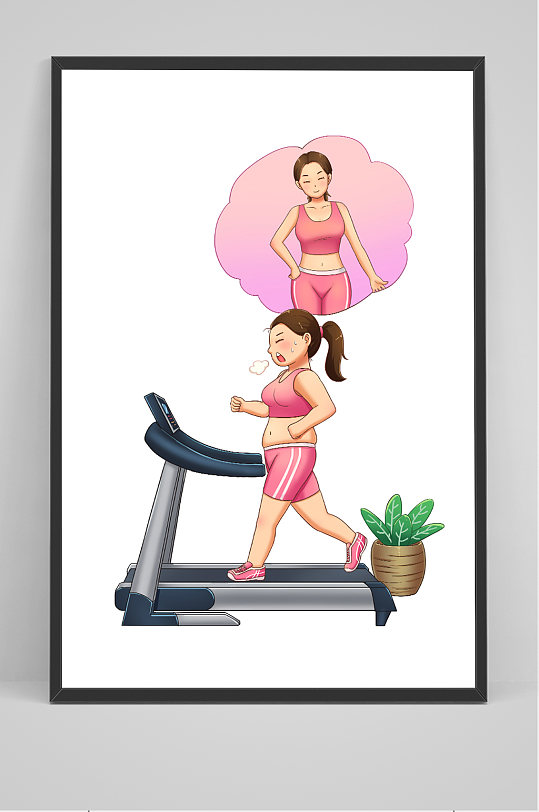 减肥插画图片-减肥插画素材下载-众图网