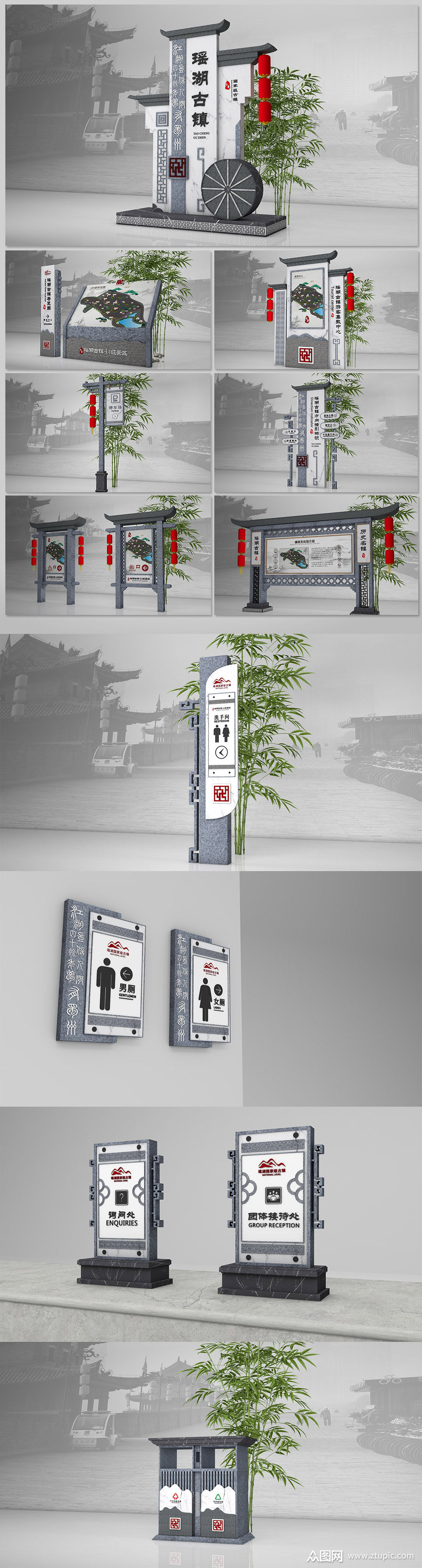 仿古石纹度假村古镇公园景区导视 徽派导视系统 地图指示牌