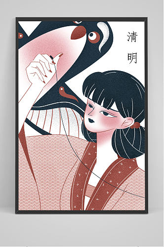 中国二十四节气清明插画