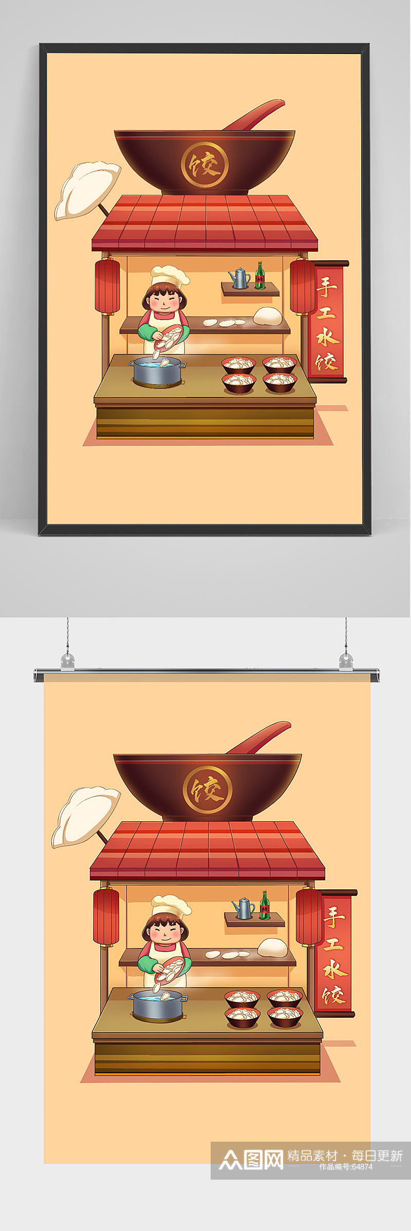 中国传统美食手工水饺店插画素材