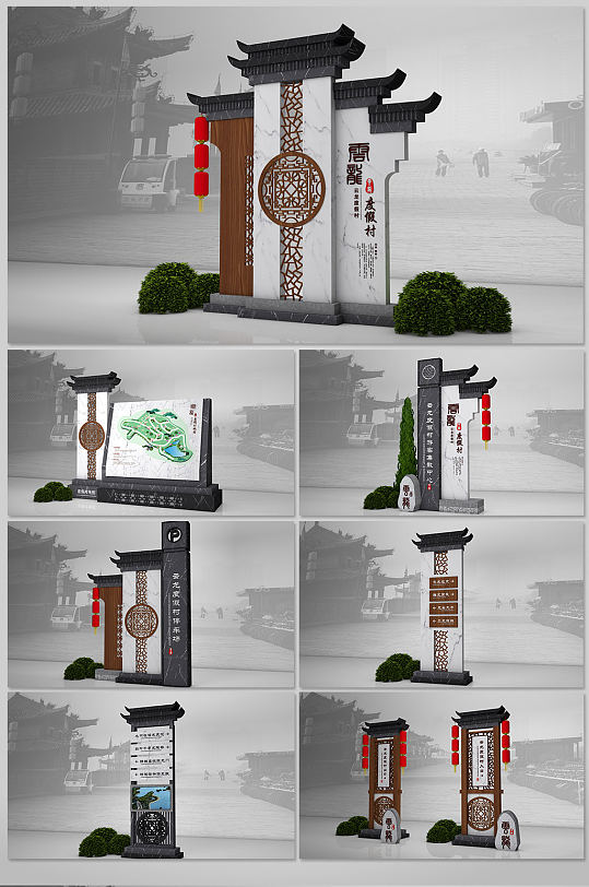 中式景区徽派 度假村古镇公园景区导视 地图指示牌精神堡垒