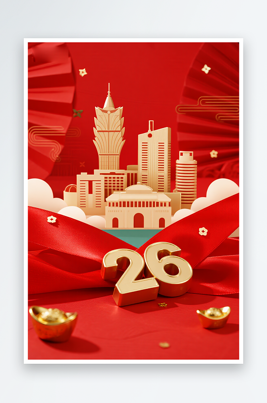 澳门MACAO回归纪念日插画背景图素材-众图网