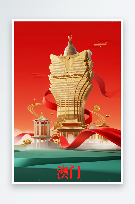 澳门建筑主题插画设计元素背景图-众图网