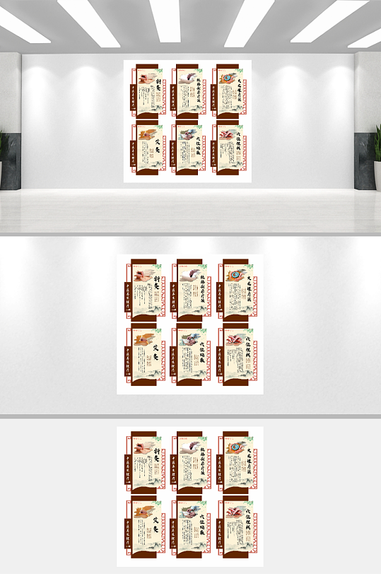 中医按摩理疗文化展板-众图网