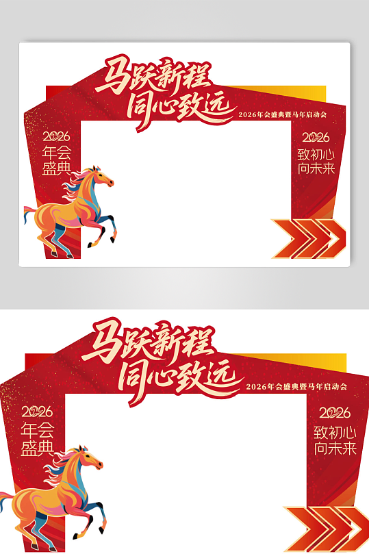 2026马年新年红色喜庆门头拱门楼美陈-众图网