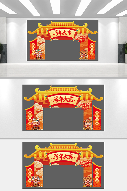 2026马年新年红色喜庆门头拱门楼美陈-众图网