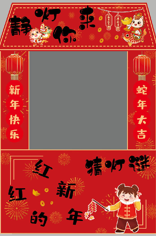 2026马年新年红色摊位集市美陈布置-众图网