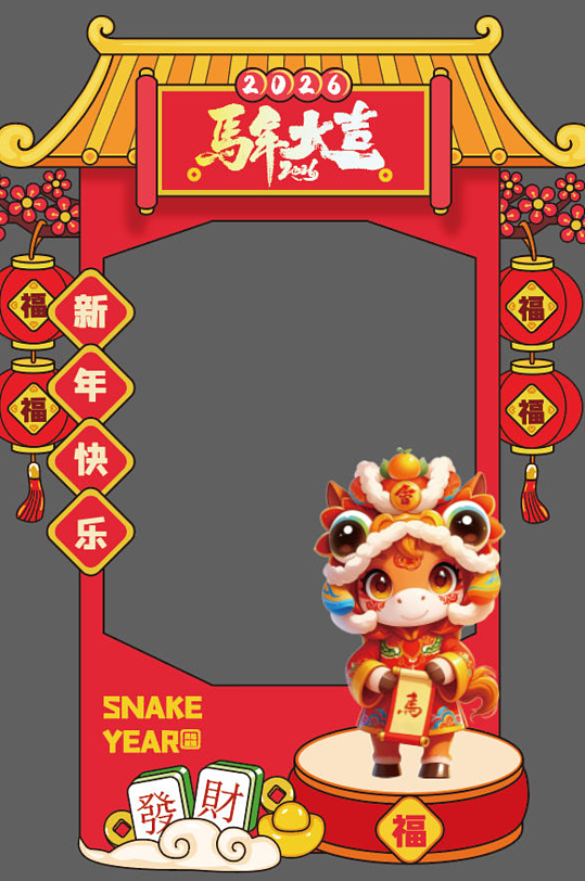 2026马年新年红色摊位集市美陈布置-众图网