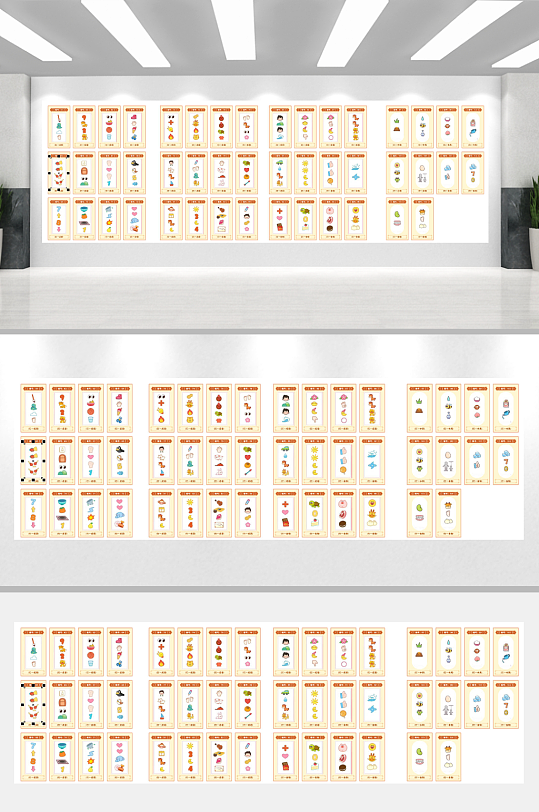 2026马年元宵节互动小游戏活动物料布置-众图网