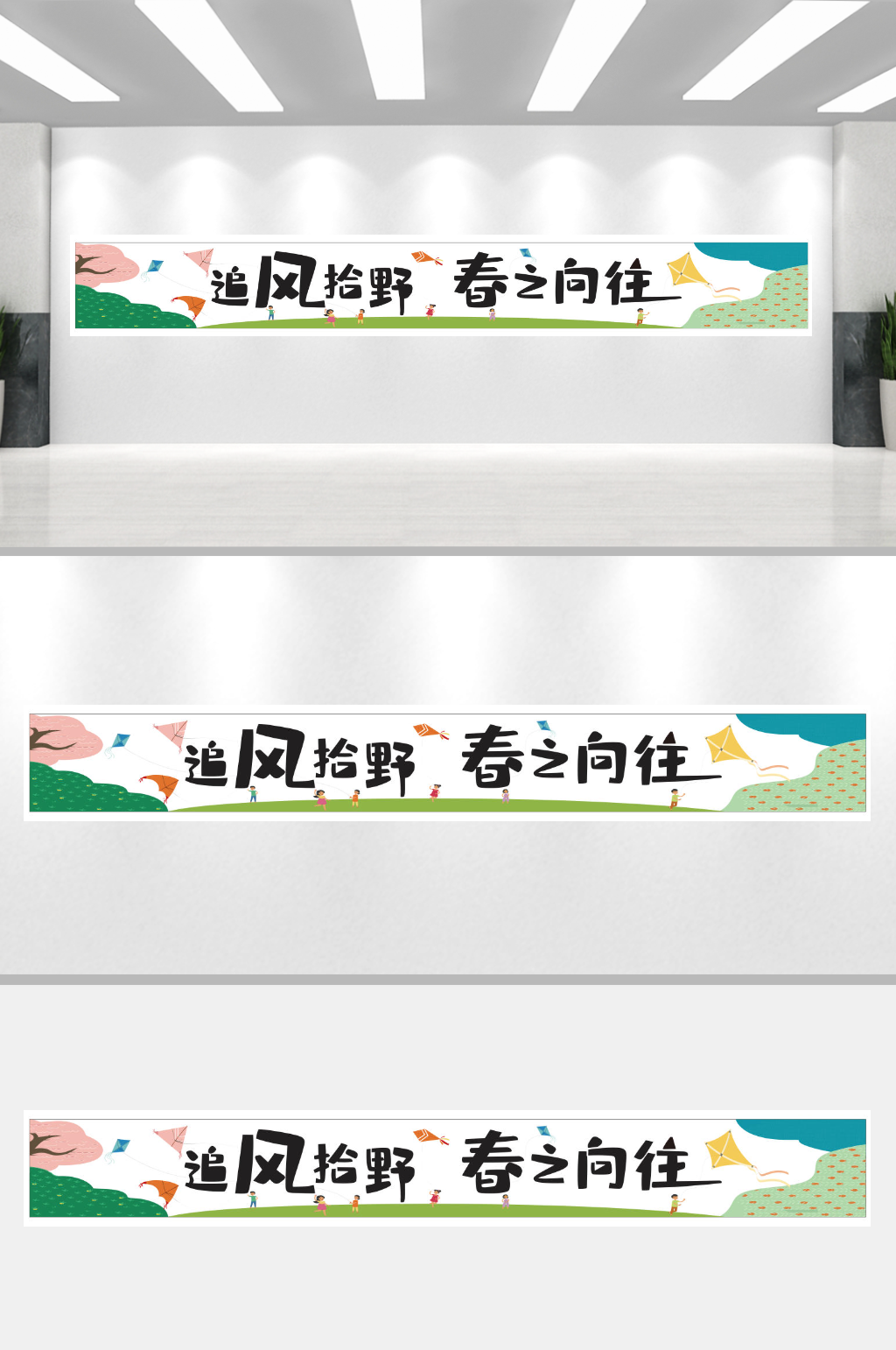 放风筝节美陈活动物料装饰布置造型打卡点素材
