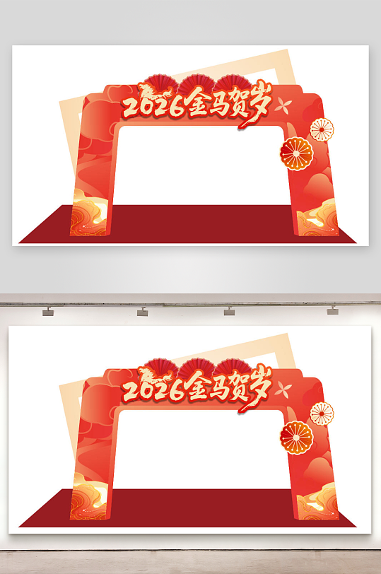 2026马年新年红色喜庆门头拱门楼美陈-众图网