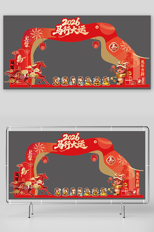 2026马年新年红色喜庆门头拱门楼美陈-众图网
