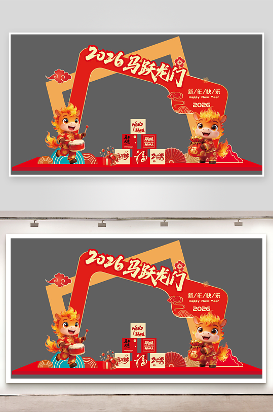 2026马年新年红色喜庆门头拱门楼美陈-众图网
