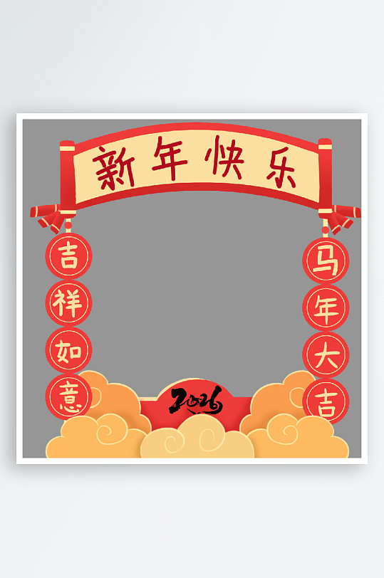 2026马年新年红色摊位集市美陈布置-众图网