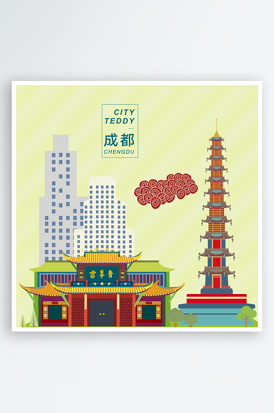成都地標(biāo)建筑插畫(huà)展示