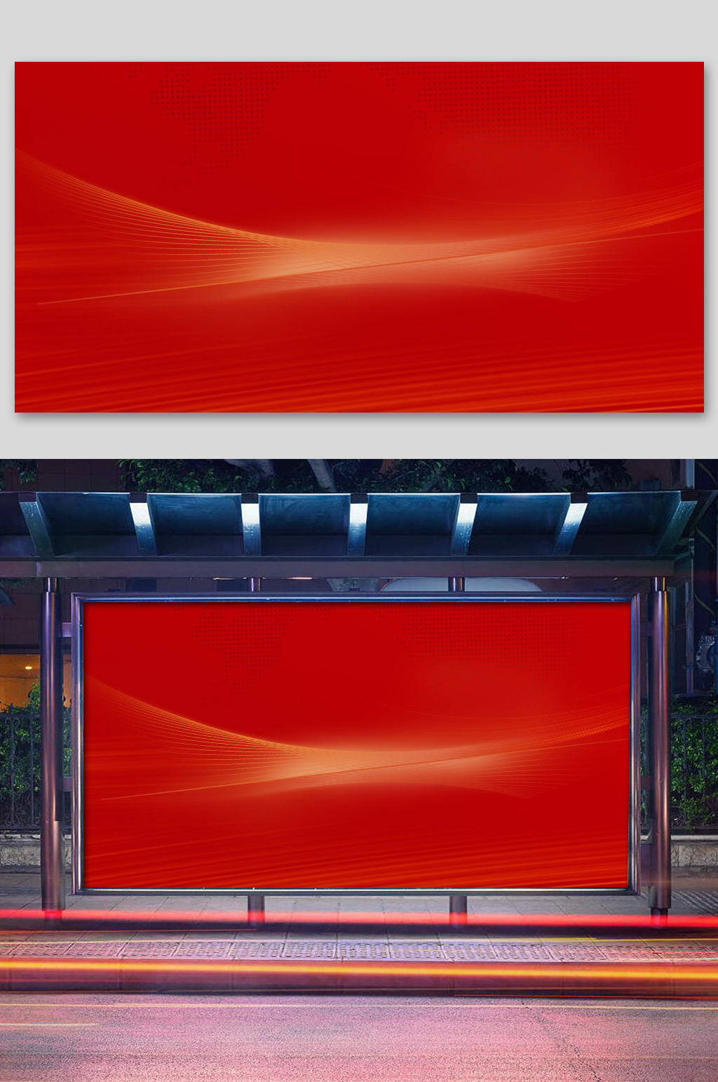 A4红色大气展板背景模板图片素材