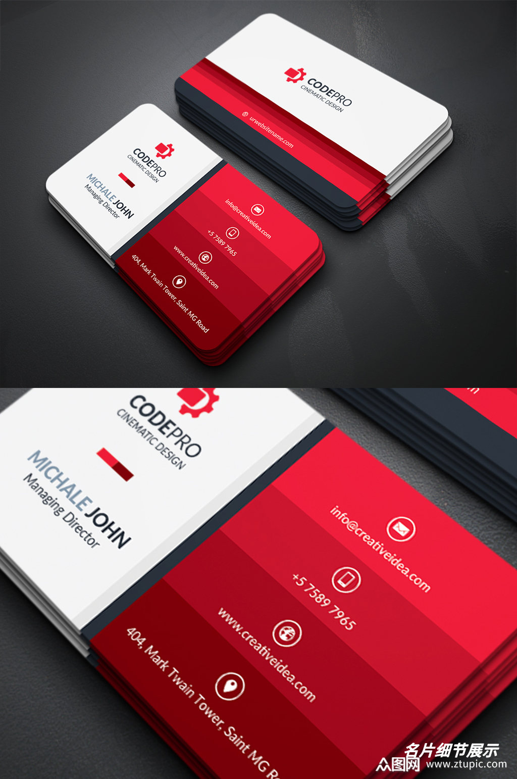 红色简约大气名片