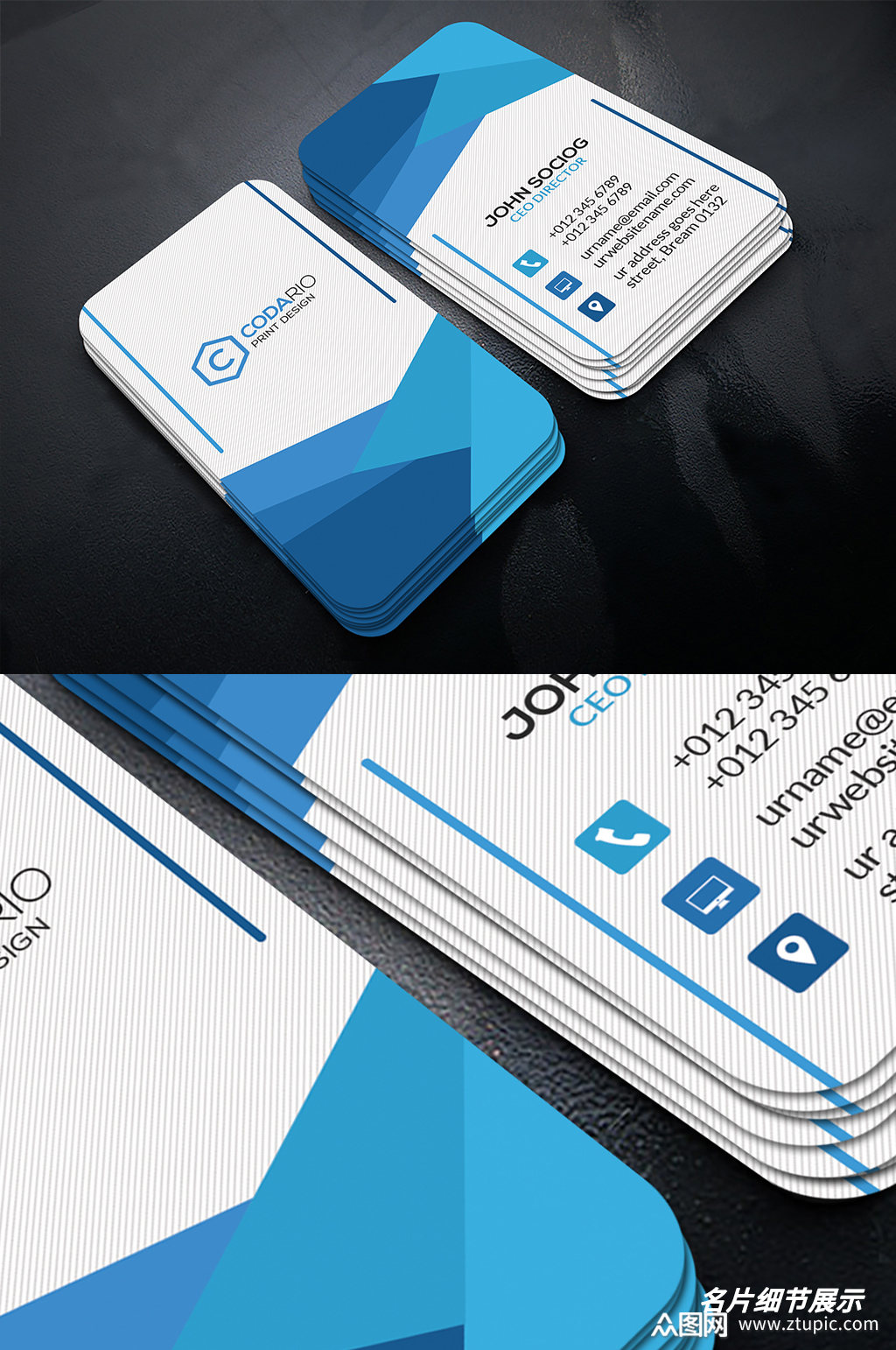 蓝色简约几何企业商务名片模板