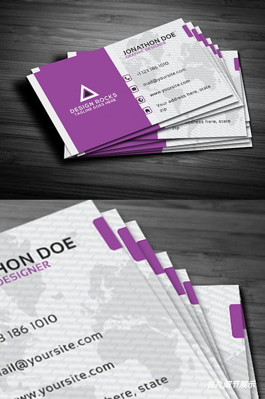 紫色名片商务模板-众图网