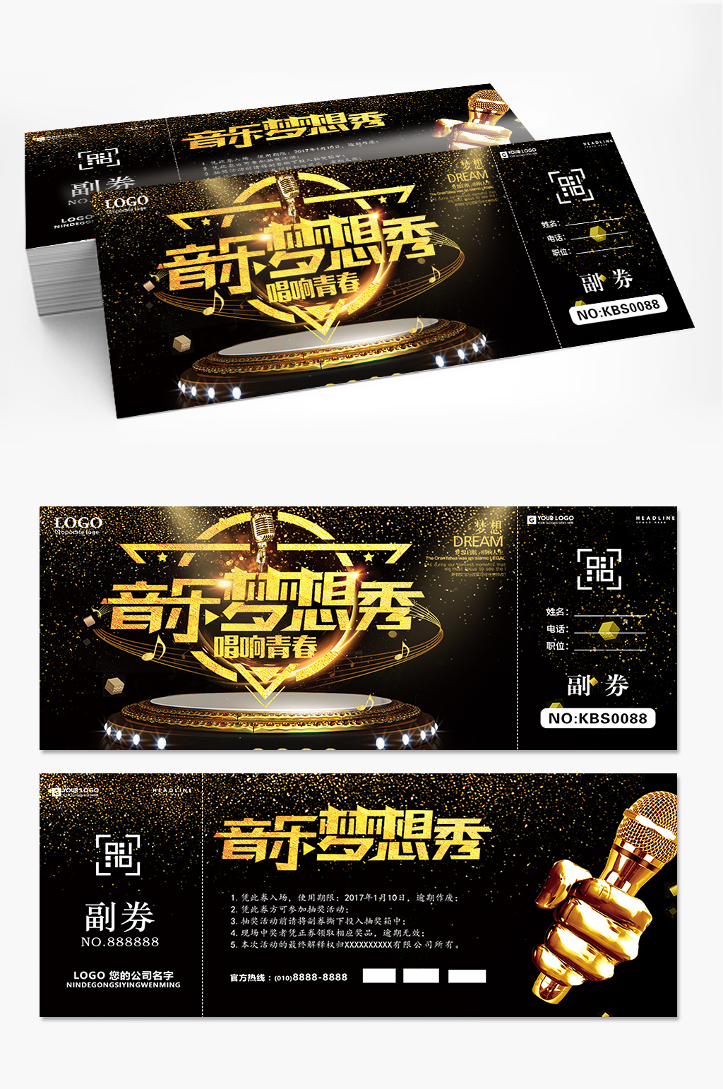 经典音乐节歌唱大赛门票素材