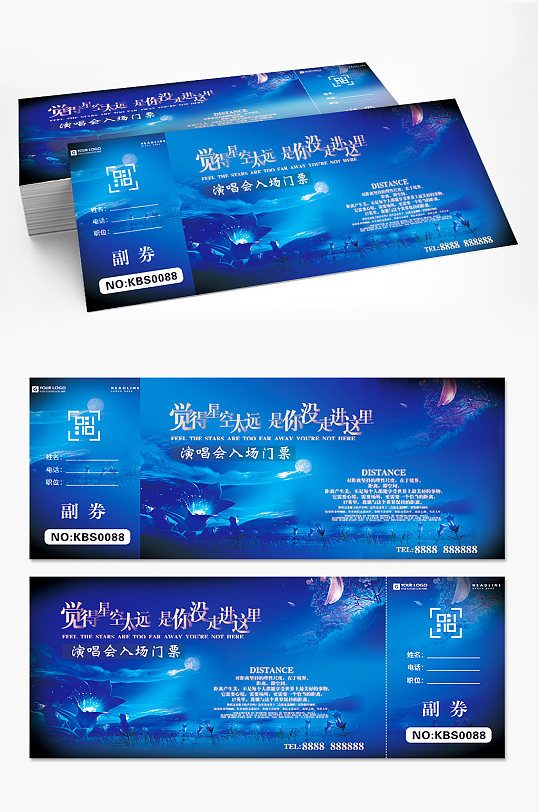 蓝色演唱会音乐节门票设计