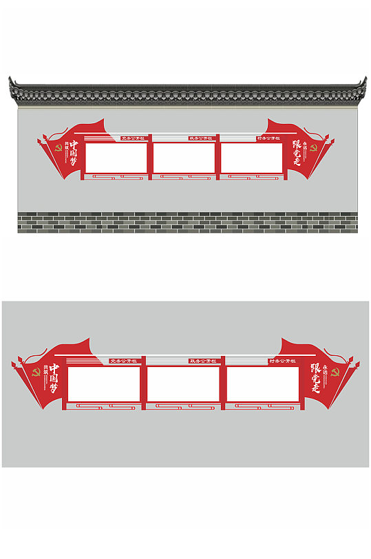 户外宣传栏党建公开栏告示栏 挂墙宣传栏-众图网