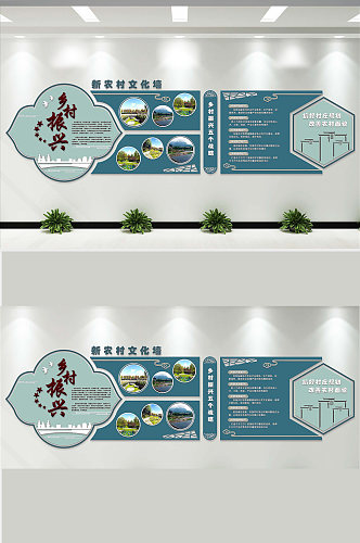 乡村文化墙新农村农耕文化墙