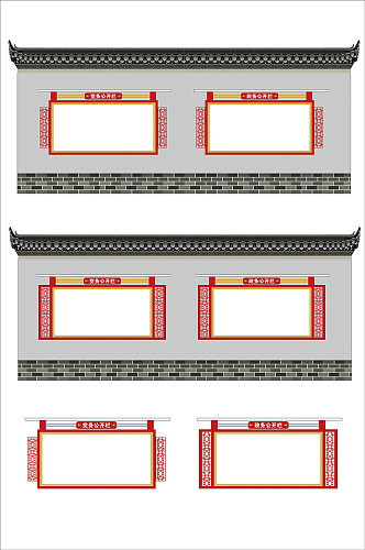 党务公开栏户外铝型材宣传栏告示栏公告栏 挂墙宣传栏