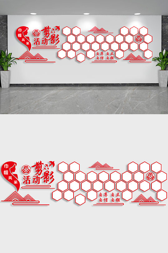 剪影文化墙图片-剪影文化墙设计素材-剪影文化墙模板下载-众图网