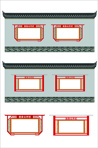 户外宣传栏党务公开栏公告栏 挂墙宣传栏