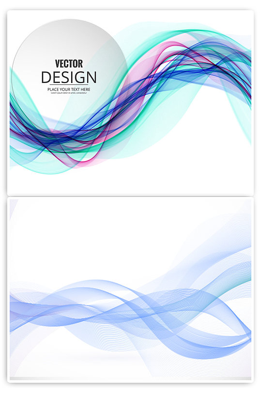 炫彩动感线条优雅曲线-众图网