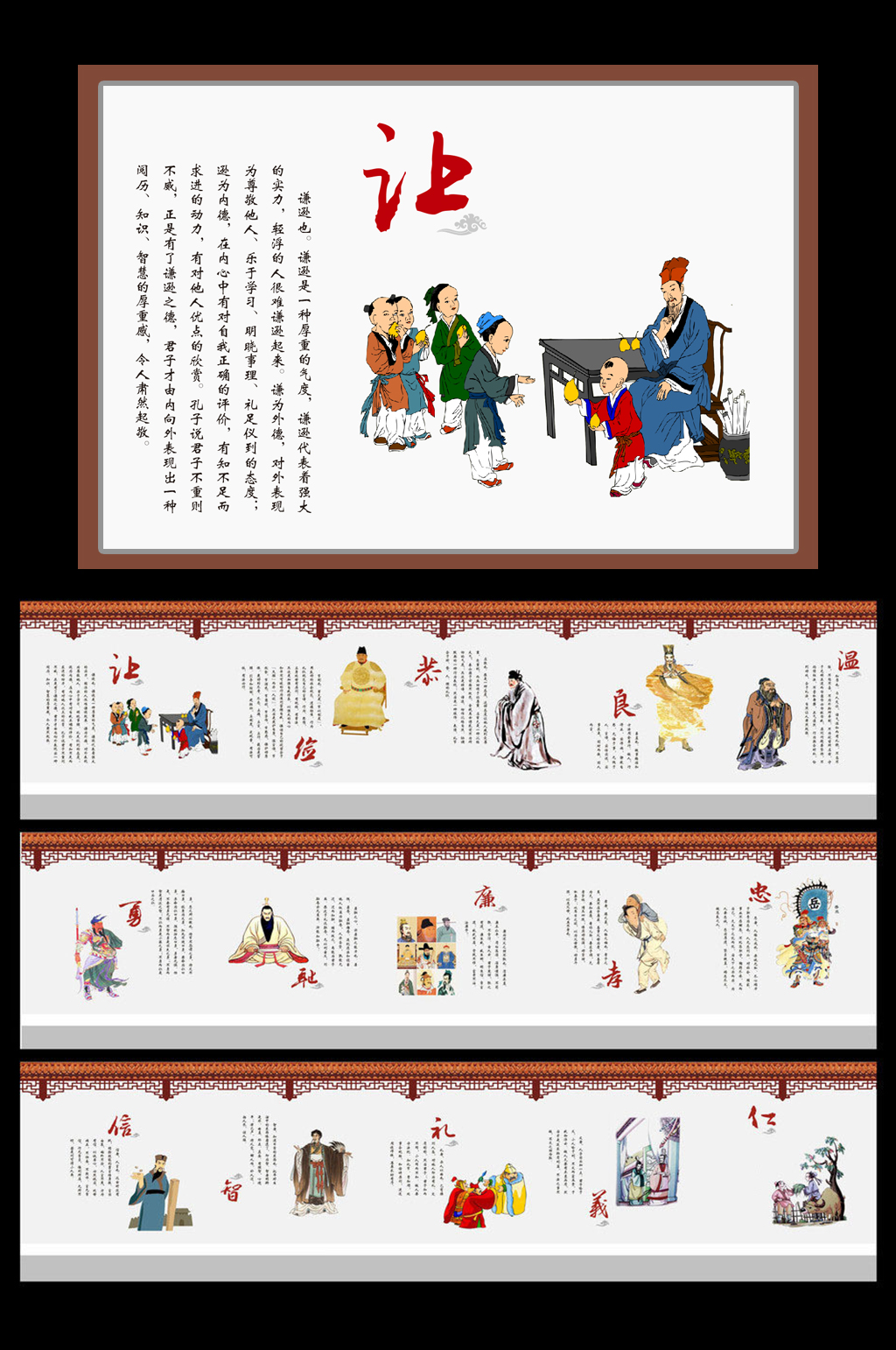 俭文化素材_俭文化模板_俭文化设计图片免费下载-众图网
