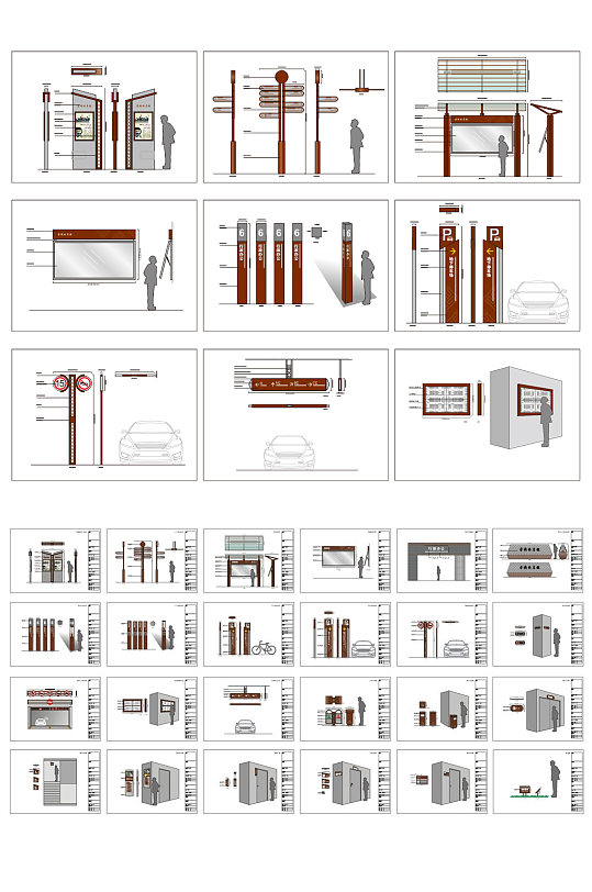 学校标识校园整套标识系统-众图网