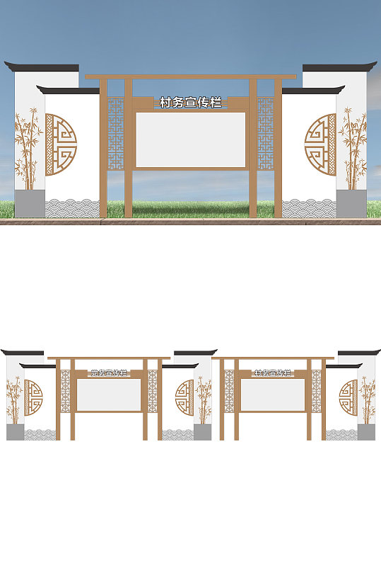 党务公开栏村务公开栏-众图网