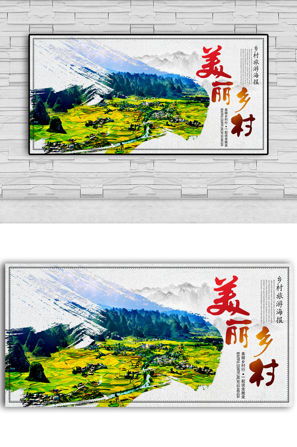 美丽乡村村史馆画面素材