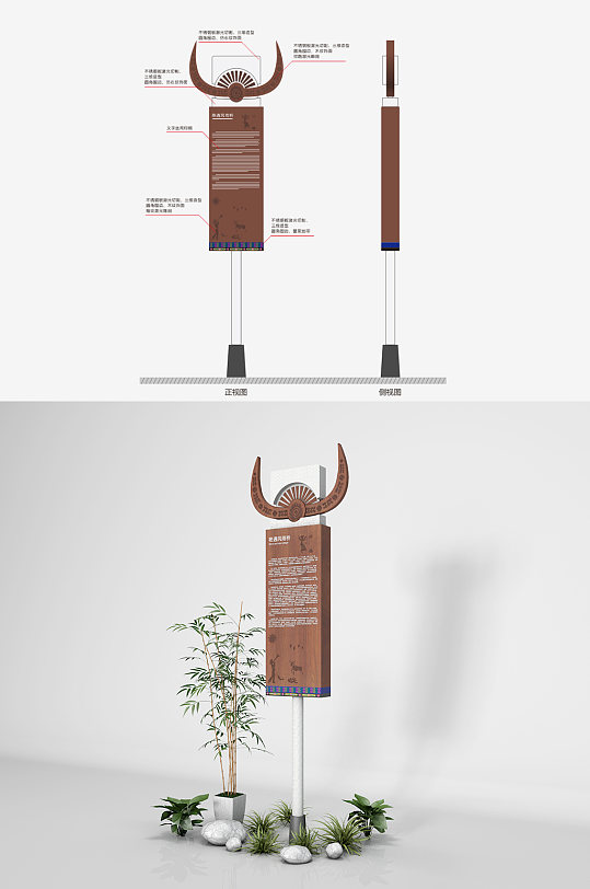 古镇景点介绍牌景区景点