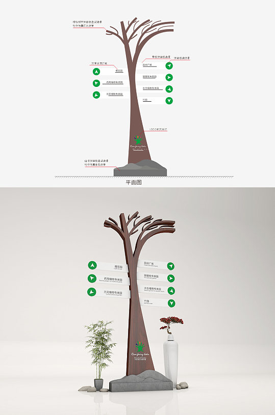 生态园多向牌方向指引牌-众图网
