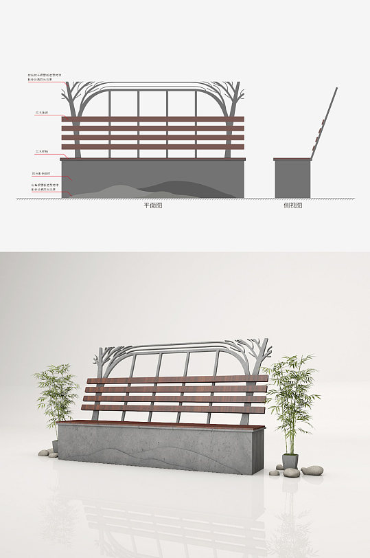 景区长椅设计植物园长椅