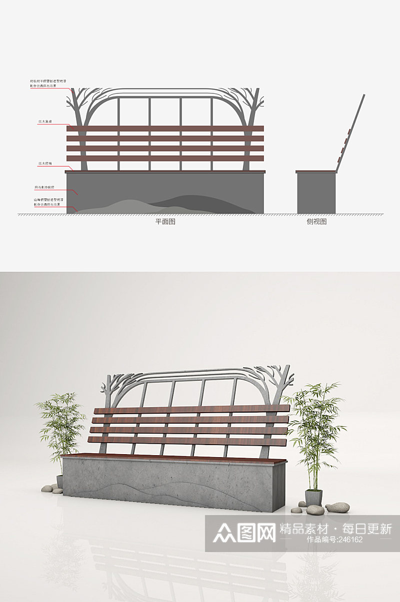 景区长椅设计植物园长椅素材