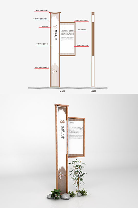 高端标识标牌图片-高端标识标牌设计素材-高端标识标牌模板下载